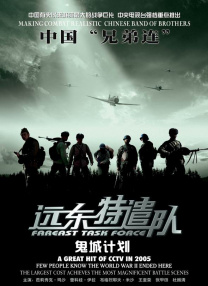 国产成人啪精品午夜在线观看